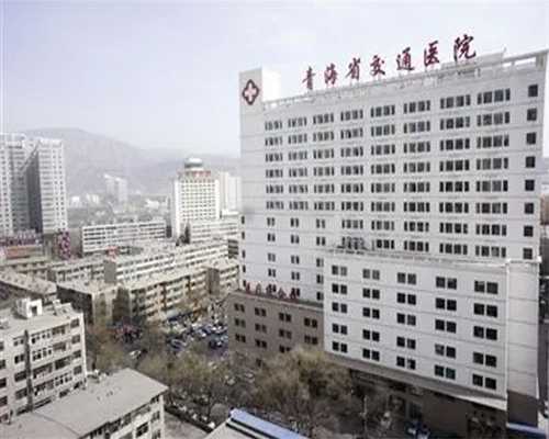 温州供卵哪个医院好 1目前温州能做试管婴儿的医院有3家，排名如下: ‘唐筛看