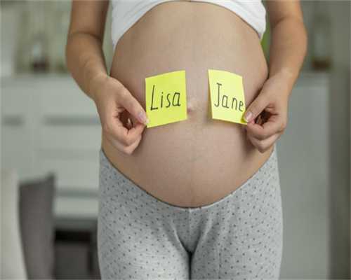 武汉代生的花费 在武汉用试管婴儿技术助孕可以选男孩吗? ‘孕囊测男女多少天